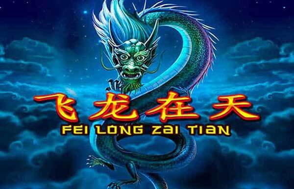 preview ทดลองเล่น Fei Long Zai Tian