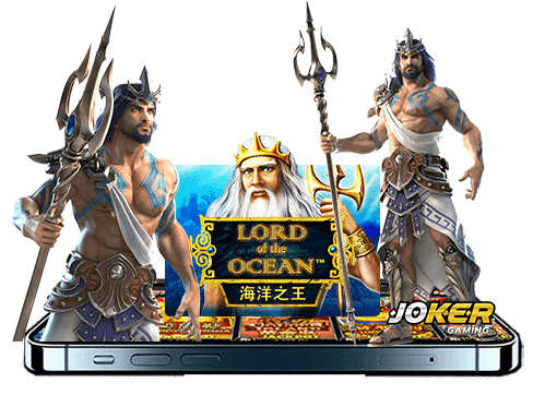 Preview เกม Lord Of The Ocean จากค่าย Joker2022