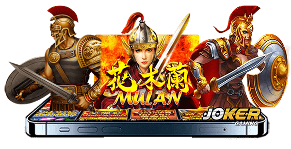 Preview เกม Mulan จาก Joker2022