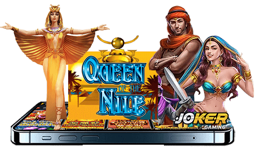 Preview เกม Queen Of The Nile จากJoker2022