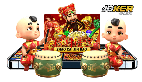 Preview ทดลองเล่น Zhao Cai Jin Bao