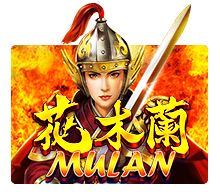 รูปภาพปกของเกม Mulan จากค่าย Joker2022
