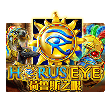 รูปปก ทดลองเล่น Horus Eye