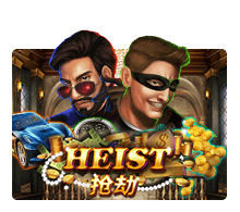 ทดลองเล่น Heist เกมสล็อตโจรนักปล้นจากทาง Joker 2022