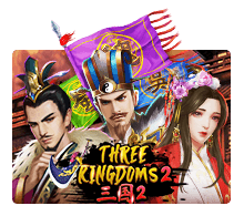 ทดลองเล่น Three Kingdoms 2 จากทาง Joker 2022
