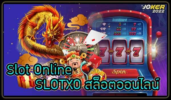 SLOTXO สล็อตออนไลน์ Slot Online-Joker2022