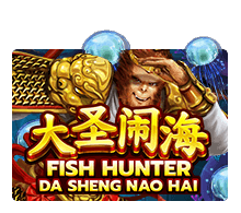 Cover ทดลองเล่น Fish Hunting Da Sheng Nao Hai