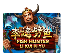 Cover ทดลองเล่น Fish Hunter Li Kui Pi Yu
