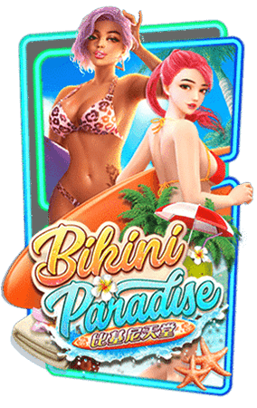 Cover ทดลองเล่นเกม Bikini Paradise