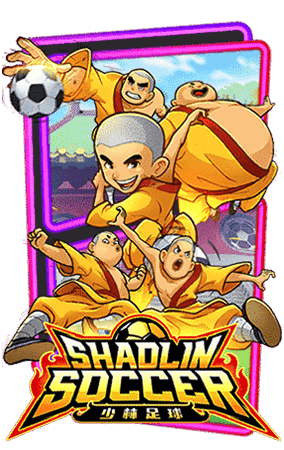 Preview ทดลองเล่นเกม Shaolin Soccer