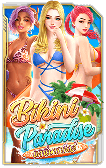 ทดลองเล่นเกม Bikini Paradise