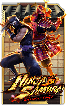 ทดลองเล่น Ninja vs Samurai