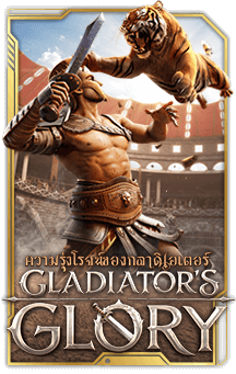 ทดลองเล่นสล็อต Gladiators Glory