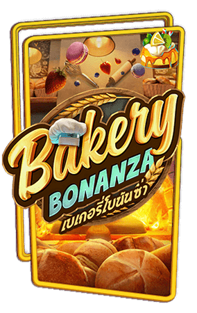 Preview ทดลองเล่นสล็อต Bakery Bonanza