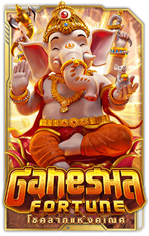 ทดลองเล่นสล็อต Ganesha Fortune