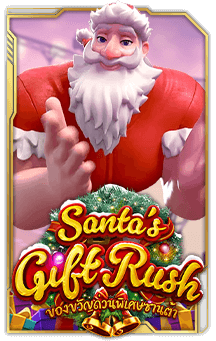 ทดลองเล่นสล็อต Santas Gift Rush