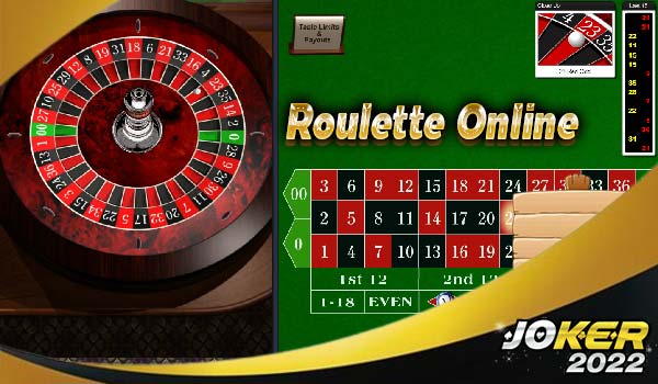ทดลองเล่น Roulette Online สมัครเล่นรูเล็ตออนไลน์ ได้ทันที