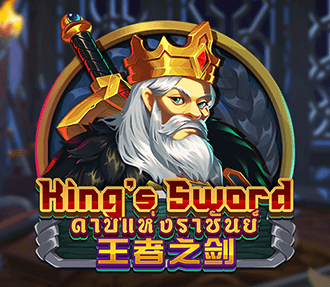 Preview ทดลองเล่นสล็อต King Sword